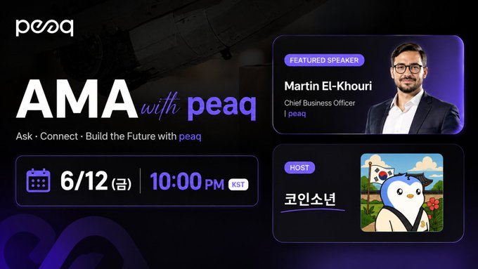 The image shows a poster for an event called "PEAQ X Coin Boy AMA" that took place on Saturday, June 12th at 10 PM. The poster features two men sitting next to each other with a cartoon penguin between them. One man is wearing glasses and has a suit on, while the other man is wearing a white shirt and blue pants. They are both smiling for the camera. The poster also includes text in Korean that reads "AMA with peaq" and "ask connect - build the future with peaq".