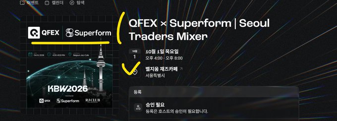An event promotional graphic for 'QFEX × Superform | Seoul Traders Mixer' at KBW2026, listing the date as '10월 1일 목요일' (Thursday, Oct 1), the time as '오후 4:00 - 오후 8:00', and the location as '별자리 레스토랑' (Byeoljari Restaurant).
