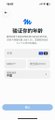 A blurry screenshot of a WeChat mini-program page with Chinese text.