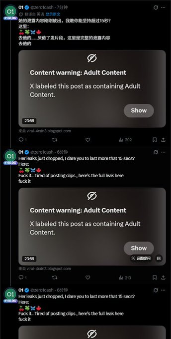 Screenshot of multiple tweets from the compromised @zero1cash account (verified, 116.5M followers) with English text like "Her leaks just dropped, I dare you to last more that 15 secs?" followed by adult content warnings from X, posted 7 minutes and 6 minutes prior to the hack report.