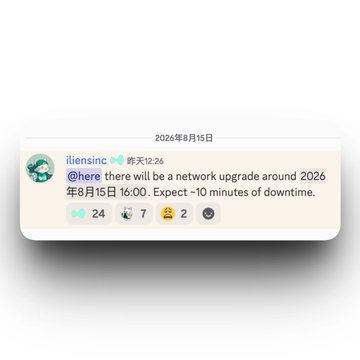 A Telegram message screenshot from 'ilensinc' posted on August 15, 2026, announcing: 'there will be a network upgrade around 2026年8月15日 16:00. Expect ~10 minutes of downtime,' with 24 replies, 7 views, and 2 reactions.