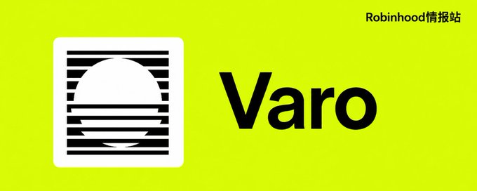 Lime green banner featuring the Varo logo and a striped sun/sunset icon, with 'Robinhood情报站' (Robinhood Intelligence Station) text in the top right corner.