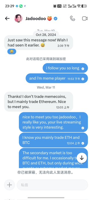 In the image, there is a phone screen displaying a text conversation between two people talking about blockchain technology. The person on the left side of the image has sent the message to the other person who is located at the right edge of the frame. They are discussing various aspects and experiences related to the cryptocurrency industry or Bitcoin in particular.