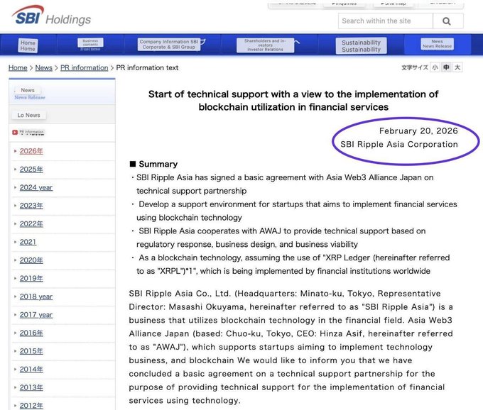 The image shows a webpage with text about a company called SBI Holding Ltd., which is a Japanese bank, and their partnership with Ripple, an open source blockchain platform. The text indicates that SBI has signed a technical support agreement with Ripple for financial services in February 2016. This collaboration will enable the use of Ripple's technology to provide financial services using blockchain technology.