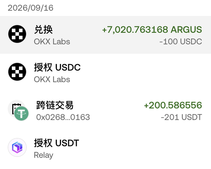 A mobile app transaction history showing an exchange on OKX Labs for 7,020.763168 ARGUS costing 100 USDC, and a cross-chain transaction yielding +200.586556 costing 201 USDT.