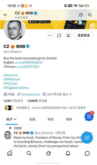 A screenshot of the X (Twitter) profile for CZ @cz_binance showing 12.99M followers, links to buy his book, and a pinned post about 'Freedom of Money'.