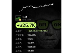 A dark-themed stock market screenshot showing a green "GM" ticker with a price of "+$25.7K" and a total gain of "+$29.98K (+404.72%)", overlaid on a stock chart and a person's face wearing green glasses.