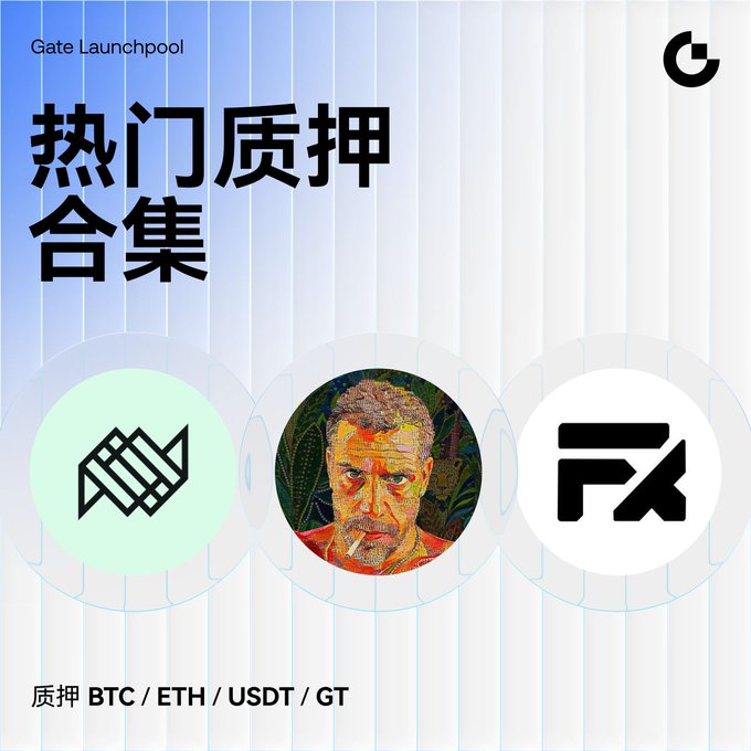 A Gate Launchpool promotional graphic titled "热门质押合集" (Hot Staking Collection) featuring three circular icons representing crypto assets, with text at the bottom listing supported staking options: BTC, ETH, USDT, and GT, complementing the post about staking these tokens to earn rewards like FXNW, FOLD, LAPTOP, and MCAT.