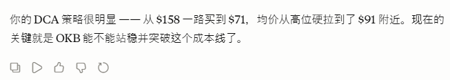 The image shows a screenshot of a document posted online on a social media platform with Chinese characters. The text displays various information about an Okb bill. The main focus of this image is a discussion related to Okb, which seems to be the topic of conversation or the content being shared in the post.
