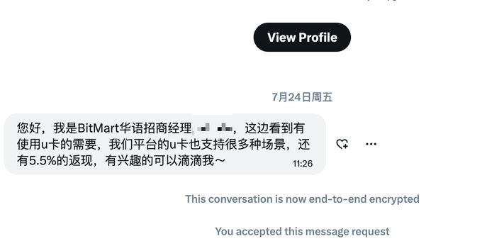 A Chinese-language Telegram DM screenshot showing a BitMart (BM) representative introducing their U card with a 5.5% cashback offer, sent on Friday, July 24 at 11:26 — just days before BitMart reportedly suspended withdrawals/operations, illustrating the irony of the exchange actively recruiting users moments before its collapse.