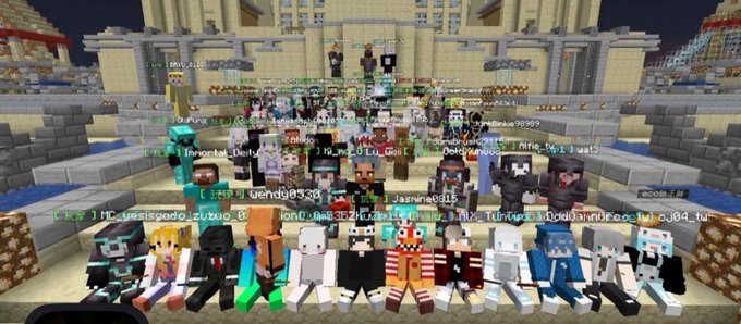 A Minecraft screenshot showing a large group of diverse player avatars gathered in front of a stone structure, with various player names displayed above their characters.