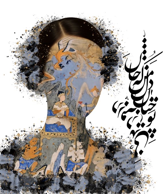 An artistic illustration of a woman's face in profile containing smaller figures and scenes within it, accompanied by stylized Persian or Arabic calligraphy on the right.