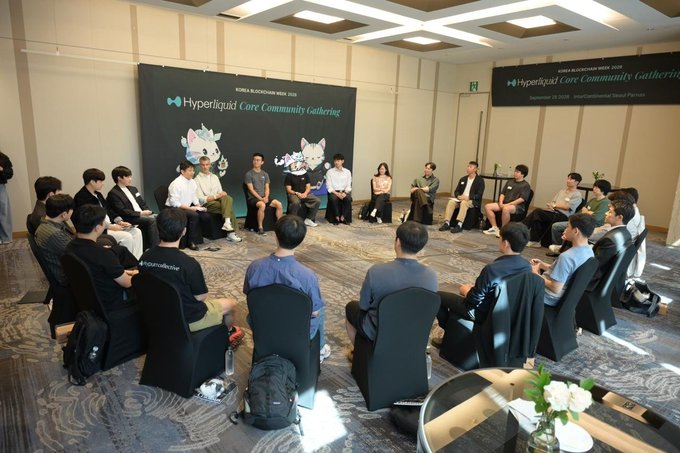 A panel discussion at the Korea Blockchain Week 2025 Hyperliquid Core Community Gathering, with multiple speakers and panelists seated on a stage with an audience watching.