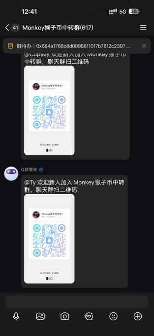 A screenshot of a Telegram chat group called 'Monkey猴子币中转群(617)' showing welcome messages with QR codes for new members joining the Monkey transfer group.