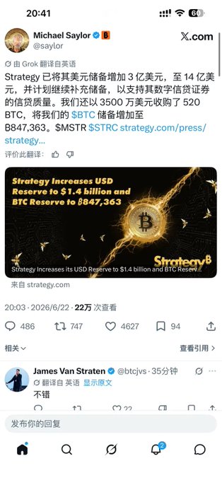 This image shows a screenshot of a social media post made by Michael Saylor, who is a renowned crypto analyst. The post features an advertisement for cryptocurrency trading strategy that is focused on USDT. It also includes Twitter handles of two individuals as part of the advertisement, with their names and Twitter usernames displayed alongside it. One of the handles belongs to James Van Straten, while the other handle corresponds to @strategy.io. The post promotes the strategy and offers some insight into how this particular USDT strategy works.