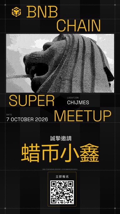 A promotional poster for the 'BNB CHAIN SUPER MEETUP' on 7 October 2026 at CHIJMES, featuring a grayscale image of the Merlion statue and a QR code with Chinese text '誠摯邀請 蜡币小鑫' (Sincerely inviting Wax Coin Xiaoxin).