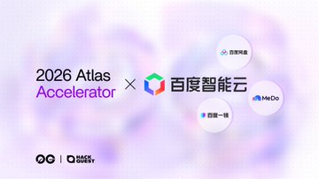 The image showcases a promotional banner announcing the partnership between "2026 Atlas Accelerator" and "百度智能云" (Baidu Intelligent Cloud), with logos of associated brands like MoDo and 百度一悦 displayed in interconnected bubbles, visually reinforcing the collaborative sponsorship announcement mentioned in the post.