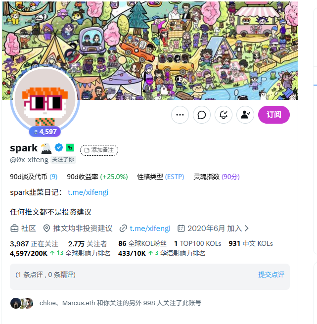 The image shows a social media post with a user's name, Spark, located at the top center of the screen. The post includes an animated graphic showcasing multiple people interacting with a map filled with different objects, such as cars and animals. To the right side of the image, there is a description in another language about the user named @0x_xifeng from China. In addition, there are two texts that appear to be comments on the post or explanations for some actions involving Spark's name or the graphic.
