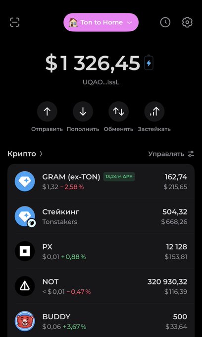 A mobile cryptocurrency wallet app screen showing a balance of $1,326.45 with holdings in GRAM (ex-TON), staking via Tonstakers, PX, NOT, and BUDDY tokens.