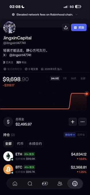 A mobile crypto portfolio screenshot showing user 'JingxinCapital' with holdings in ETH ($4,834.12, +16.4%) and BTC ($2,368.81, +1.36%), totaling $2,495.97.
