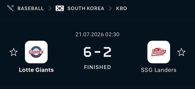 The image shows a completed KBO (Korean Baseball Organization) game result from July 21, 2026, with the Lotte Giants defeating the SSG Landers 6-2. The post promotes the free pick on the Lotte Giants' victory, aligning with the displayed final score.