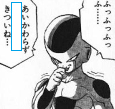 The image features a black and white illustration of a character with a large nose, wearing a suit and holding a sword. The character appears to be in a thoughtful or contemplative mood, as indicated by their facial expression. The background of the image is filled with text written in Japanese, which includes phrases such as "おめる", "おめられた", and "#stepn". This suggests that the illustration might be related to a story set in Japan or featuring characters from Japan.