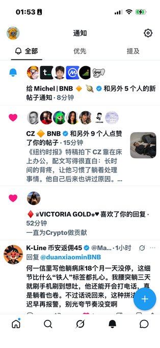 A screenshot of a mobile social media notification feed in Chinese, showing likes, comments, and mentions related to 'BNB', 'CZ', and 'Crypto' topics.