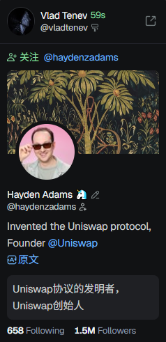The image shows a Twitter/X post by Vlad Tenev (@vladtenev) quote-replying to Hayden Adams (@haydenadams), the inventor of the Uniswap protocol and founder of @Uniswap, whose profile features a tropical botanical background with an avatar of Adams wearing sunglasses. The post references the Ethereum address 0x5f94e24a3293cf12c97d8b21c2f960adf471c951 and the ticker $UNICORN.