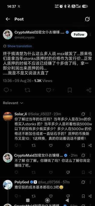 A screenshot of an X (Twitter) post by CryptoMaid (@maid.crypto) discussing MSX and stonks, with replies from Solar Ji (@Solar_Ji5027) and PolyGod (@luo_zi97366) debating whether the token's price has increased tenfold due to community hype rather than fundamentals.