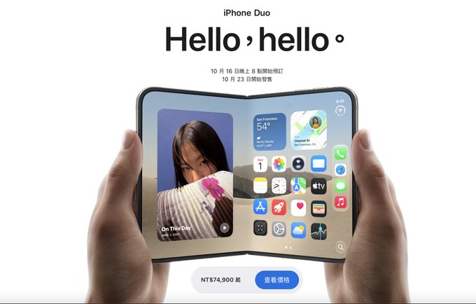 An Apple promotional webpage for the iPhone Duo with the tagline 'Hello, hello.', advertising pre-orders on October 16 and sales on October 23, starting at NT$74,900.
