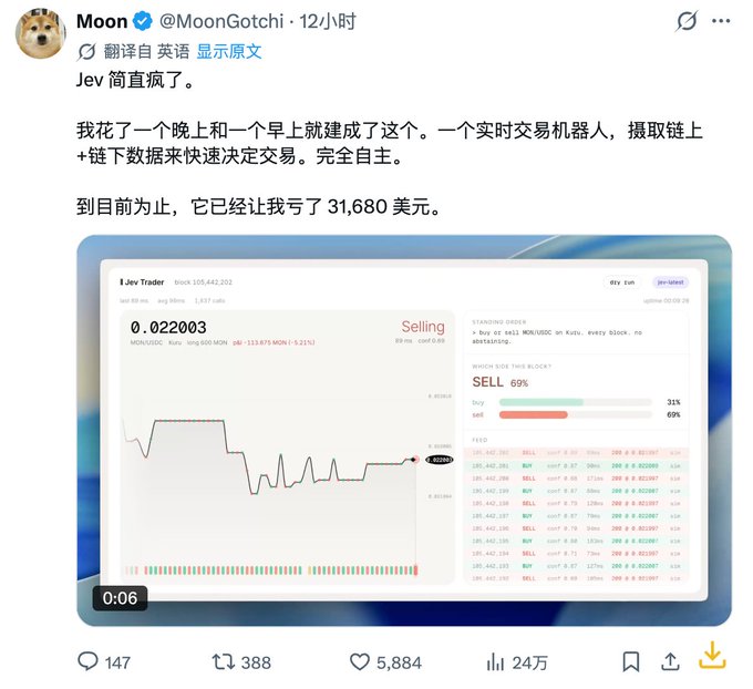 A tweet by Moon (@MoonGotchi) showing a Jev Trader dashboard with a selling position of MON/USDC at 0.022003, where the user reports losing $31,680 after building an automated on-chain trading bot overnight, illustrating the cautionary message about not rushing into FOMO with new AI trading tech.