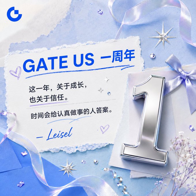 A promotional graphic with a blue and white theme celebrating 'GATE US 一周年' (GATE US One Year Anniversary), featuring a silver balloon shaped like the number 1 and a quote signed by Leisel.