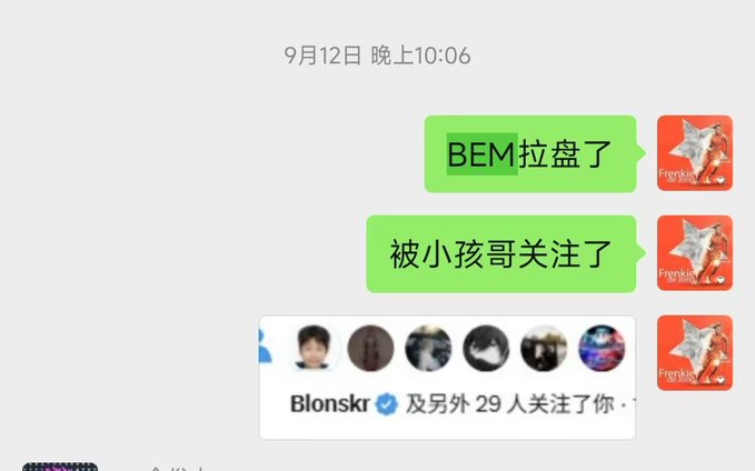 A WeChat-style screenshot from September 12 at 10:06 PM, showing green message bubbles saying 'BEM拉盘了' and '被小孩哥关注了', along with a notification that 'Blonskr 及另外 29 人关注了你' (Blonskr and 29 others followed you).
