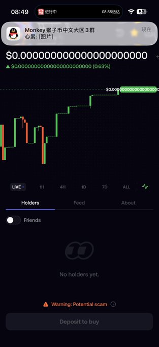 The image shows a cryptocurrency chart displaying "Monkey 猴子币中大区 3群" (Monkey Coin) with an extremely low value of $0.000000000000000000 and a "Warning: Potential scam" notice at the bottom, with no holders listed yet. This relates to the post's complaint about the $monkey coin being unfairly delisted, highlighting the suspicious near-zero valuation and scam warning that suggest the project's questionable status.