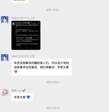 The image shows a screenshot of a social media post from an account named "World3" with followers. The main focus of the image is a conversation or chat between the Twitter user and another Twitter user, who is a member of an earlier platform called "Huobi". They are discussing a post made by the first Twitter user that was caught in the UK's sanctions list. It seems like the Huobi team quickly addressed the concerns raised about the tweet to protect their users' reputation on Twitter. The post had been posted at 5:12 a.m., and it is still visible, indicating its importance or the relevance of the content being discussed during this conversation.