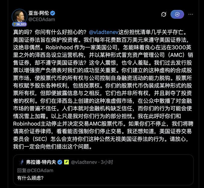 A tweet from Adam Aron (@CEOAdam) criticizing Robinhood for allegedly operating as an unregistered asset management company in the Cayman Islands to trade AMC securities, threatening legal action against @vladtenev to halt AMC tokenized stock trading. The post contrasts with the user's supportive stance toward Robinhood and crypto-based market alternatives.