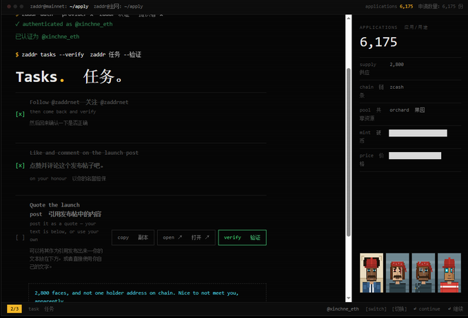 A dark-themed computer screen displays a terminal with tasks related to 'zaddr' and a 'zaddr tasks --verify zaddr' command, showing options like 'Follow @zaddrnet', 'Like and comment on the launch post', and 'Quote the launch post' with 'copy', 'open', and 'verify' buttons.