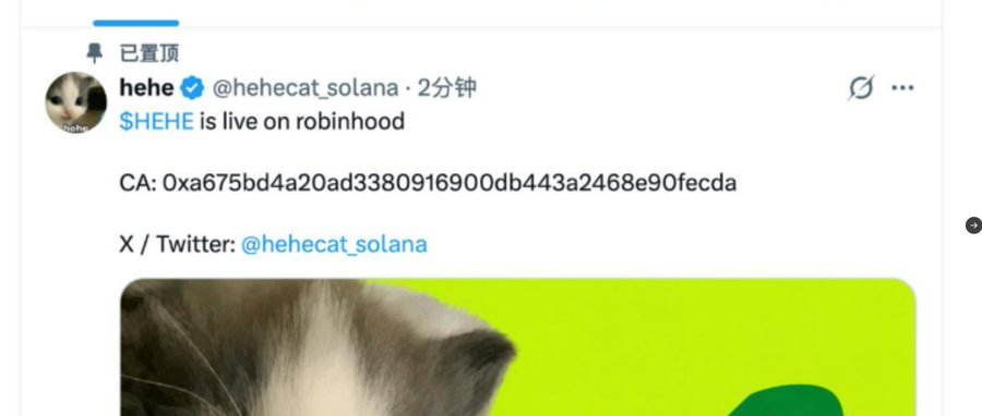 A Chinese-language social media post from verified user 'hehe' (@hehecat_solana) announcing that '$HEHE is live on robinhood', including a Solana contract address and a picture of a cat.
