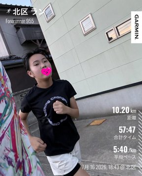 A Garmin Forerunner 955 fitness screenshot shows a young boy running in a city street at night with a bubblegum bubble, displaying stats: 10.20 km distance, 57:47 total time, and 5:40/km average pace, dated July 16, 2026.