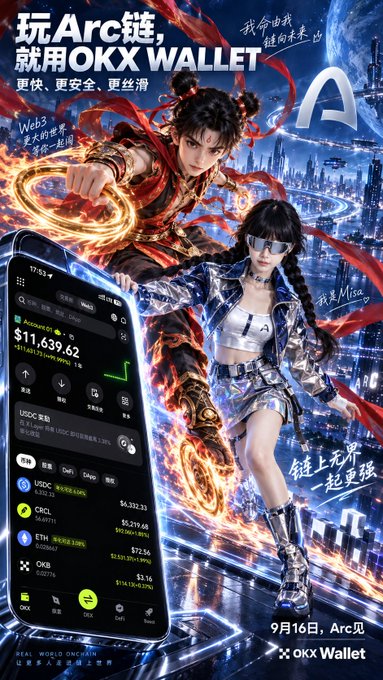 Advertisement for OKX Wallet featuring stylized characters in futuristic outfits alongside the Arc logo, with text in Chinese promoting the Web3 platform and a launch date of September 16.