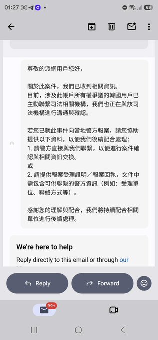 A screenshot of an email in Chinese from Paipai (派網) responding to a user about their copyright claim, explaining they have received the involved account's active response with legal evidence and are processing it through their legal department. The email instructs the user to either report directly with their account credentials or provide police investigation documents/receipts containing the investigating unit and contact information. This relates to the post as it shows the platform's official response to a user who has been actively cooperating with the verification process by providing documentation from authorities.