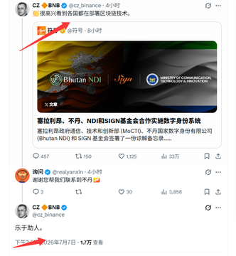 A social media post from CZ 🔶 BNB (@cz_binance) featuring a tweet by 奇异鸟 announcing a partnership between Bhutan NDI and SIGN for digital identity and blockchain technology, with 457 comments and 1,525 retweets.