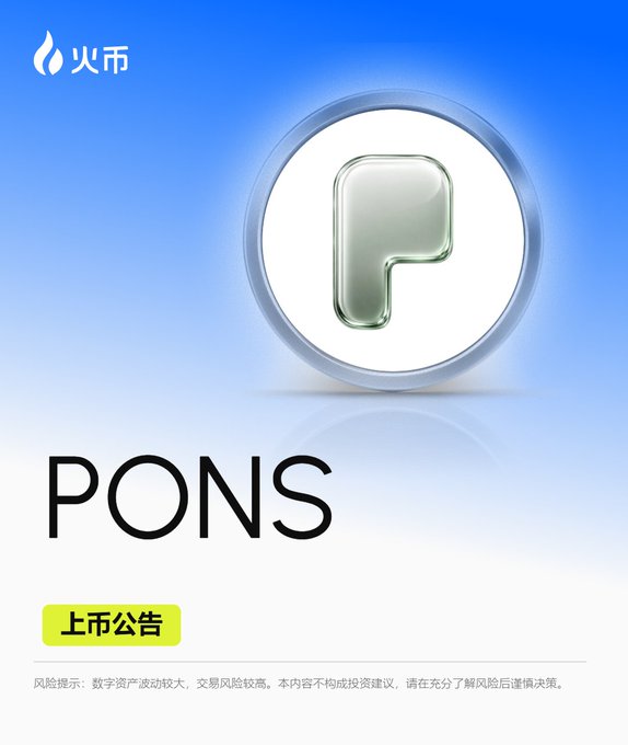 Huobi HTX listing announcement for the $PONS token, featuring the platform's blue-themed graphic with a stylized "P" coin icon and Chinese text indicating an official listing notice (上市公告) alongside a risk disclaimer.