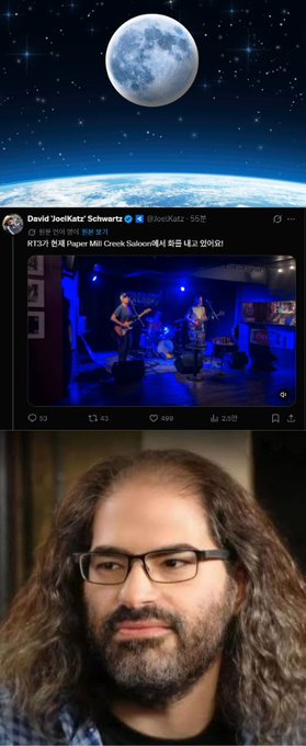 A screenshot showing the moon over Earth, a post by 'David JoelKätz Schwartz' (JoelKätz) announcing a Paper Mill Creek Saloon show on KT5 3 with 52 likes, and a photo of a long-haired bearded man with glasses.