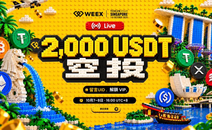 A promotional graphic for WEEX Token2049 event in Singapore (7-8 October 2026) advertising '2,000 USDT airdrop' featuring Lego-style imagery of Singapore landmarks like the Merlion and Marina Bay Sands.