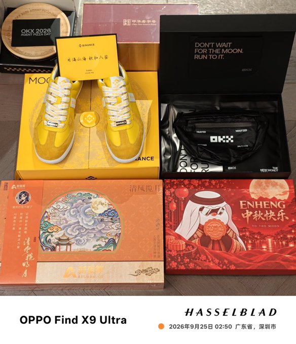The image showcases four premium Mid-Autumn Festival gift boxes from Binance, OKX, Qingyue, and AI CHEG, featuring branded sneakers, accessories, and decorative packaging with "Don't Wait for the Moon, Run to It" text. This visual directly corresponds to the post thanking these companies for their thoughtful festival gift boxes, capturing the celebratory corporate gifting tradition.