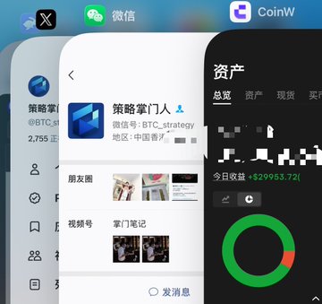 The image features three cell phones displayed side-by-side, showcasing different social media platforms, including Flickr. The phones display various app icons, with one showing a post titled "USDT currency trading" for USDT (U dollar). The content of this post includes a screenshot of the user's profile page and a summary of their Bitcoin Trading status on CoinW.