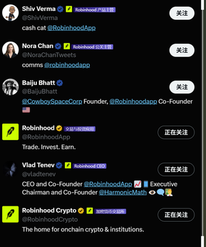 A screenshot of a Twitter/X following list displaying six prominent Robinhood-related accounts—including Shiv Verma (@ShVerma), Nora Chan (@NoraChanTweets), Baiju Bhatt (@Baijuhatt), the official @RobinhoodApp account, Vlad Tenev (@VladTenev), and @RobinhoodCrypto—being highlighted as "Top-tier All-Stars" connected to the official Robinhood ecosystem, supporting the post's claim about influential figures allegedly tied to a new $FLETCH token launch.