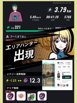 The image shows a poster for an anime game, with a cartoon girl as its central figure. The poster features various elements related to the game, such as a character design, a map, and a list of achievements. The text on the poster is in Japanese, which indicates that it is likely targeted towards fans of Japanese animation or gamers who are familiar with the anime series.