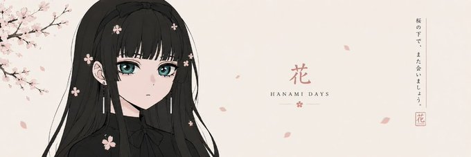 An anime-style illustration features a girl with long black hair and large teal eyes, alongside pink cherry blossoms and text reading "HANAMI DAYS" and a Japanese character for "flower" (花).